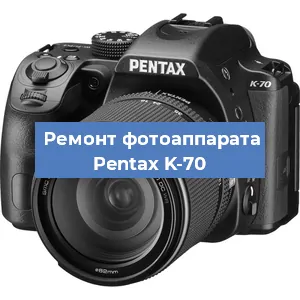 Замена шторок на фотоаппарате Pentax K-70 в Ростове-на-Дону